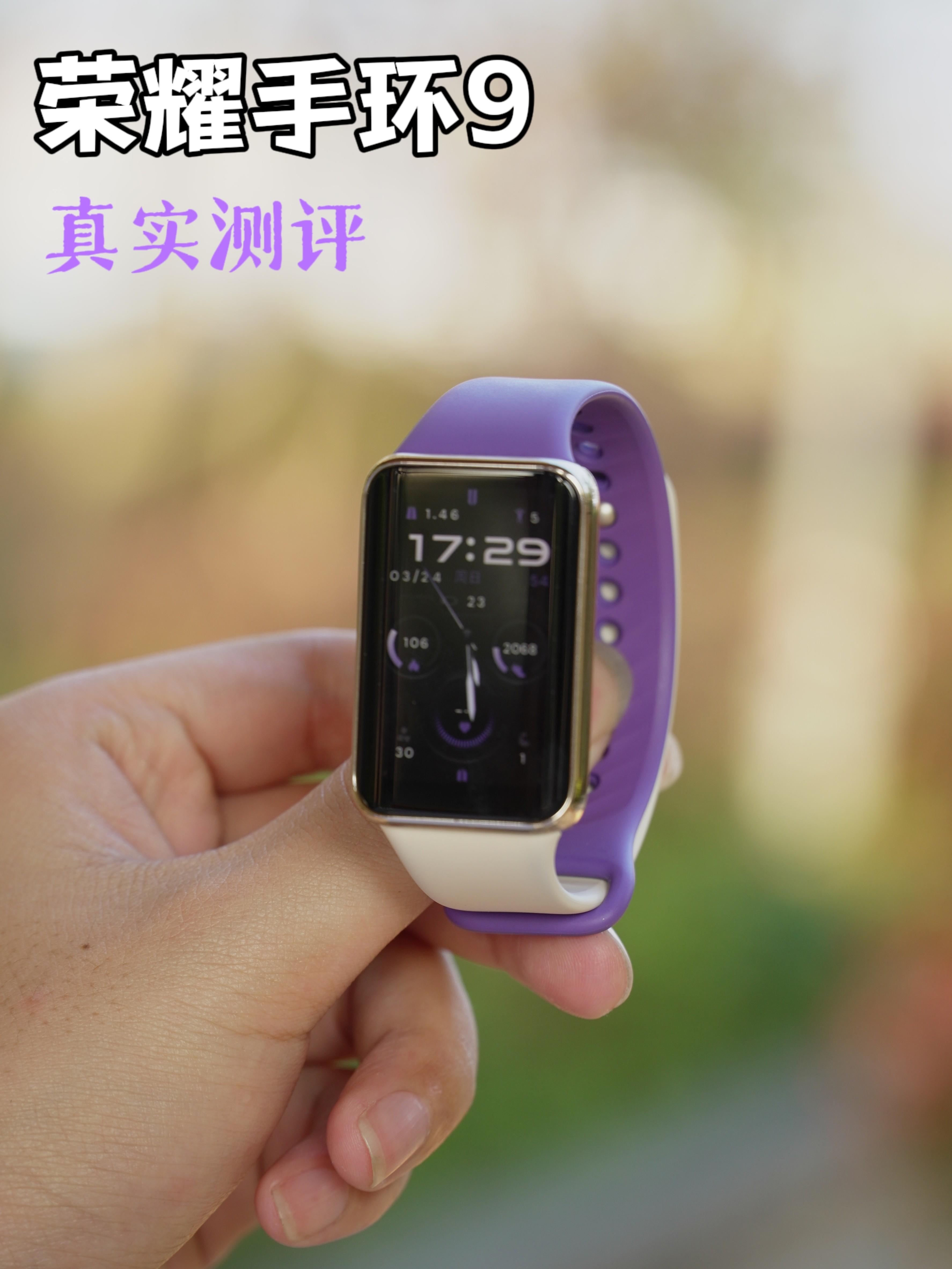 229元就能媲美千元智能手表?这你敢信?